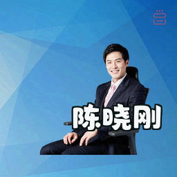 陈晓刚
