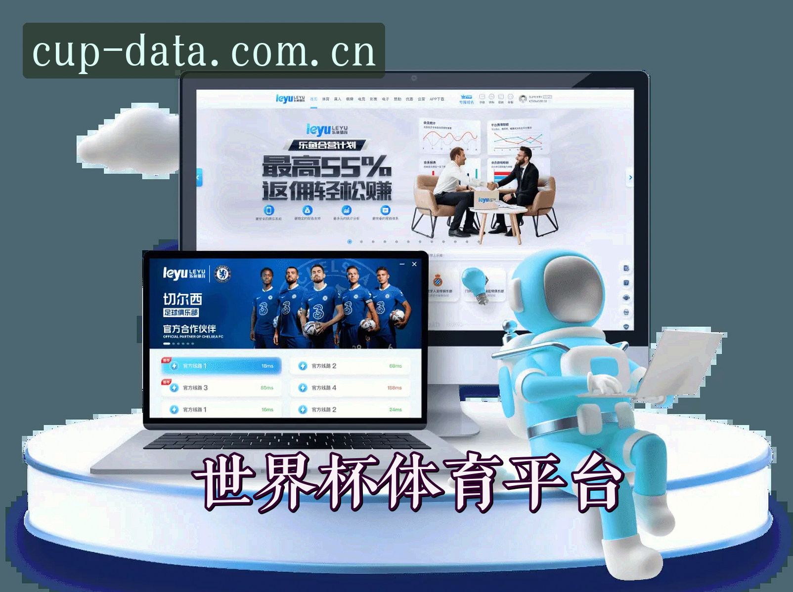 About Us